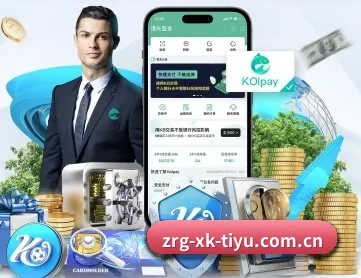 星空体育平台 APP 深度功能